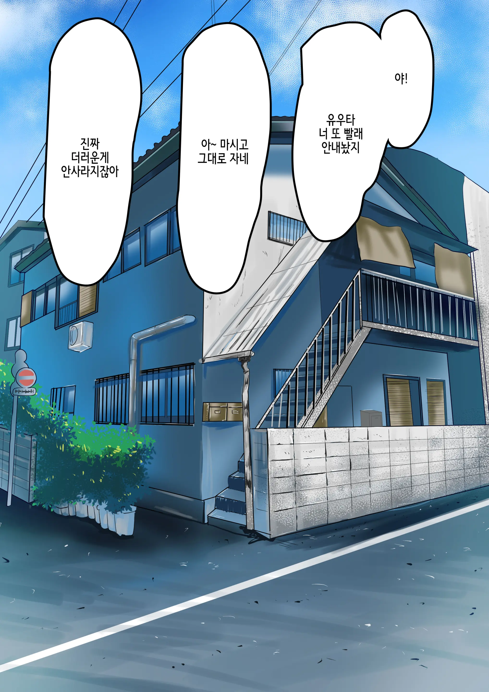 Moto Yan Kaa-Chan Wa Ore No Onna